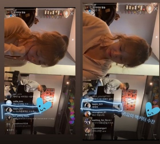 핑클 이진 BTS 콘서트 관람, 이후 흐름이 더 궁금해졌다 이미지 5