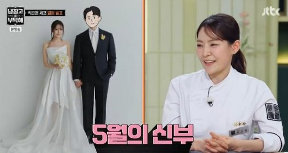 손종원, 달라진 분위기에 반응이 쏟아졌다 이미지 3