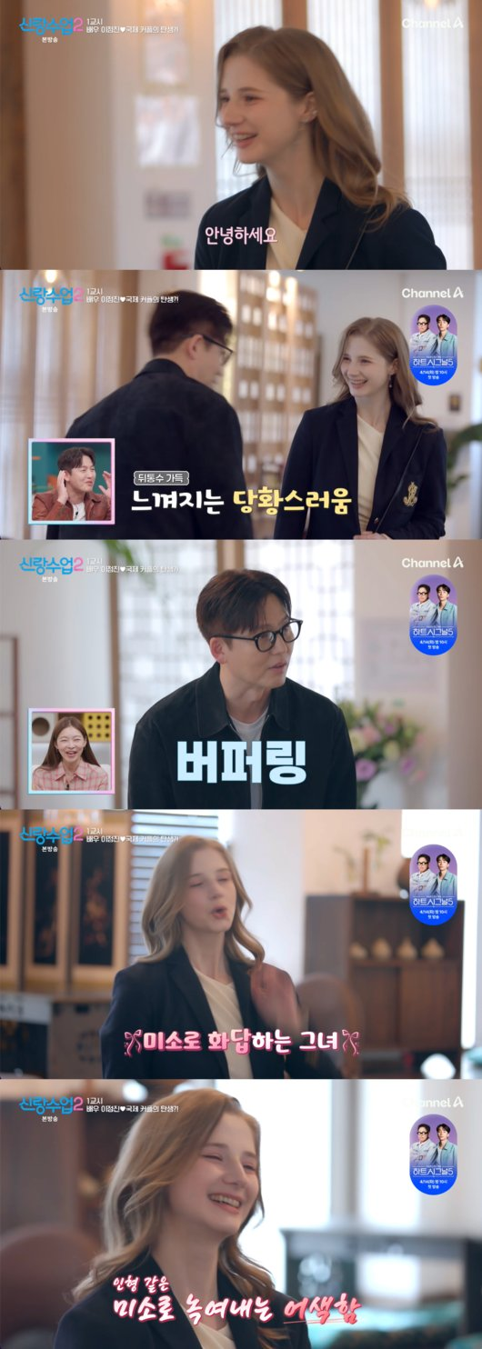 이정진, 시선이 쏠리는 데는 이유가 있다 이미지 4