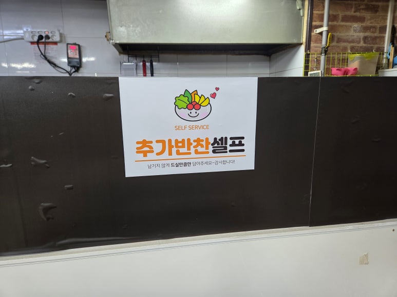 명가덮밥&국시 사진 6