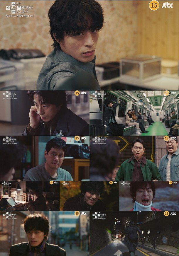 구교환, 주목받는 이유가 분명해졌다 이미지 3