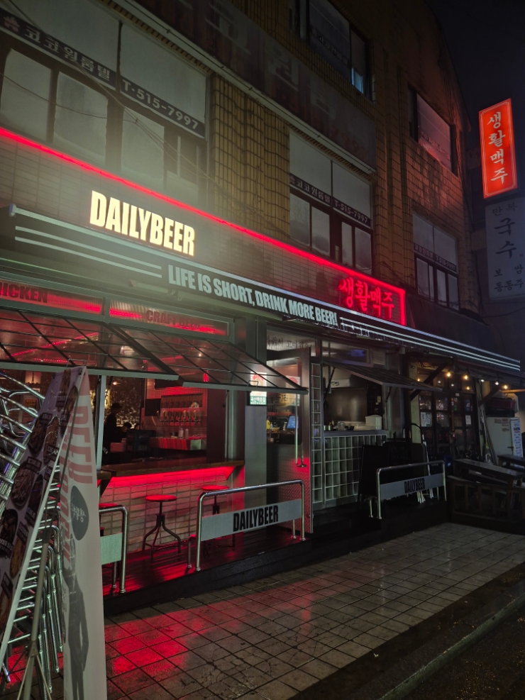 생활맥주 압구정로데오점 사진 4