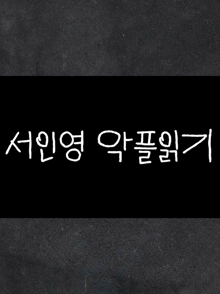 이석로 PD, 실망과 기대가 동시에 나온다 이미지 6