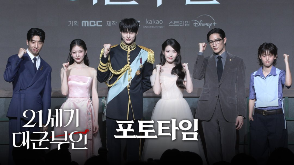 대군부인 첫방 D-1, 5월 11일 티빙·tvN 동시 첫방 이미지 5