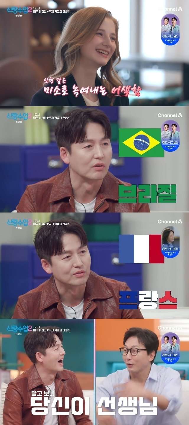 이정진, 분위기가 달라진 이유가 보인다 이미지 2