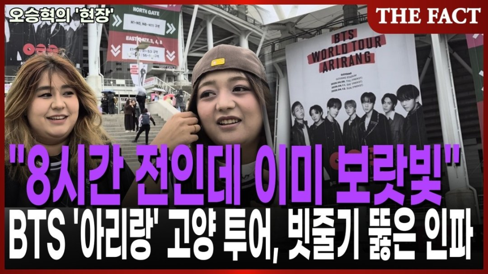 BTS 정국, 생각보다 반응이 더 크다 이미지 6