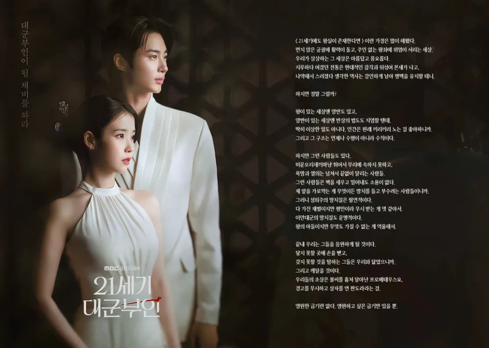 조승연, 이번 작품에서 분위기 확 달라졌다 이미지 5