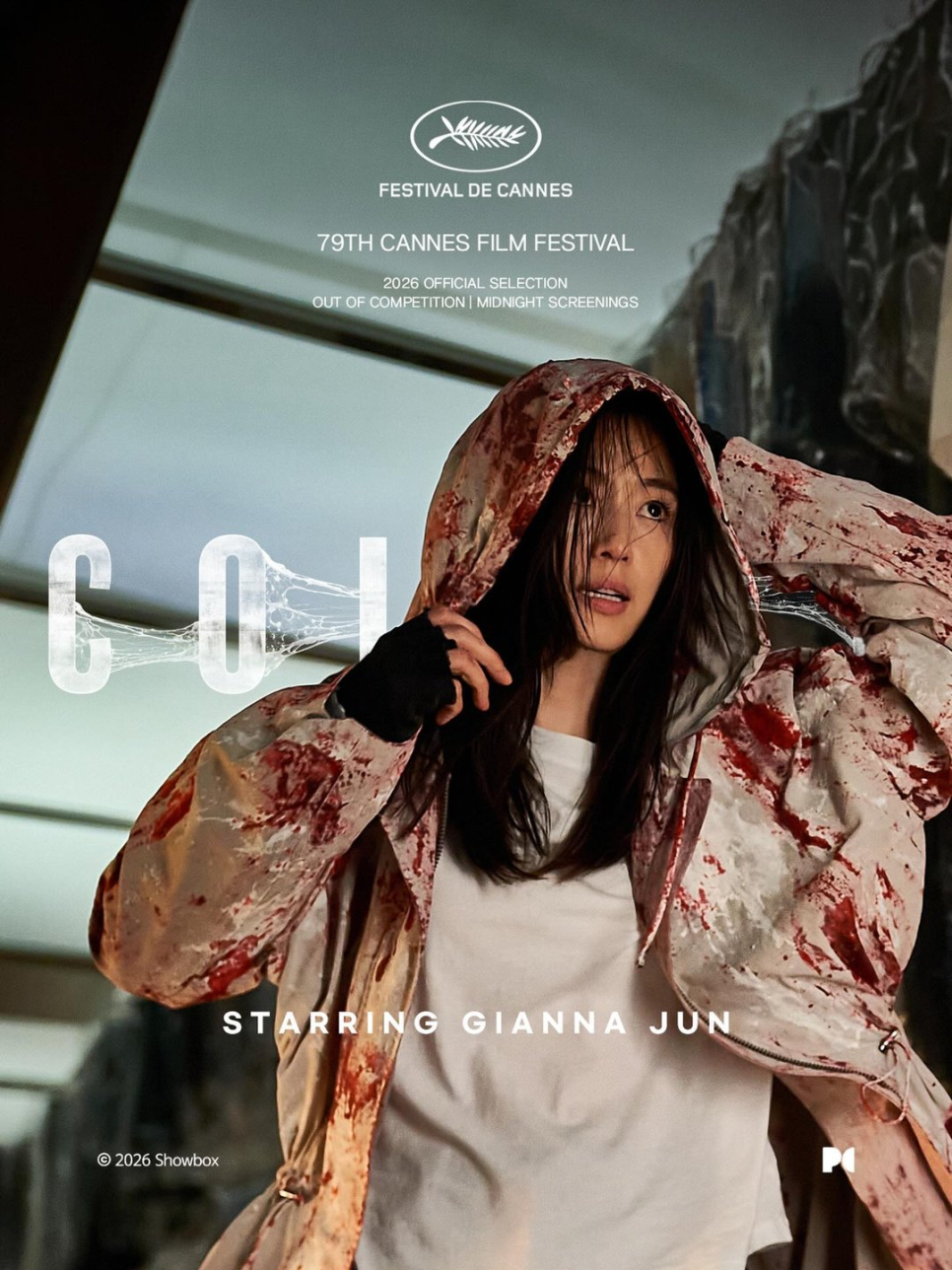 전지현·연상호 군체, 반응이 커진 배경이 드러났다 이미지 2