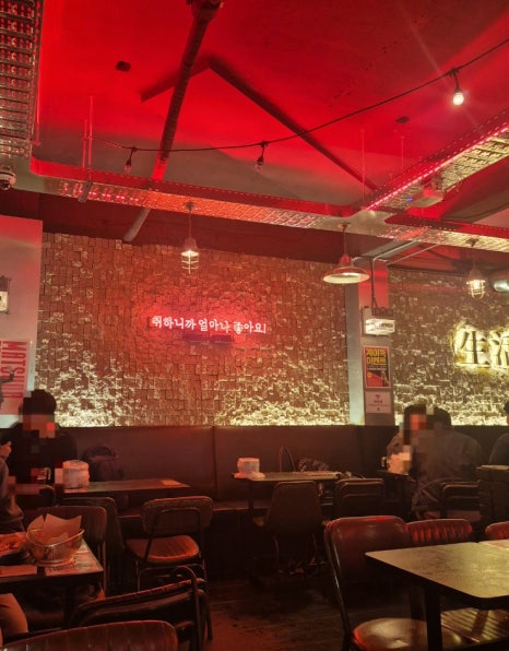 생활맥주 압구정로데오점 사진 3
