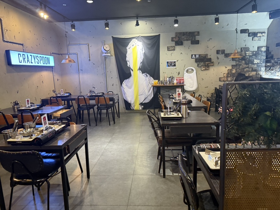 크레이지스푼 사진 6