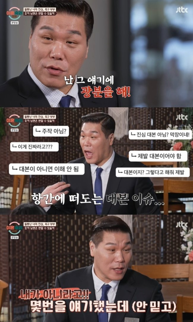 이숙캠, 기대와 다른 흐름이 나왔다 이미지 2