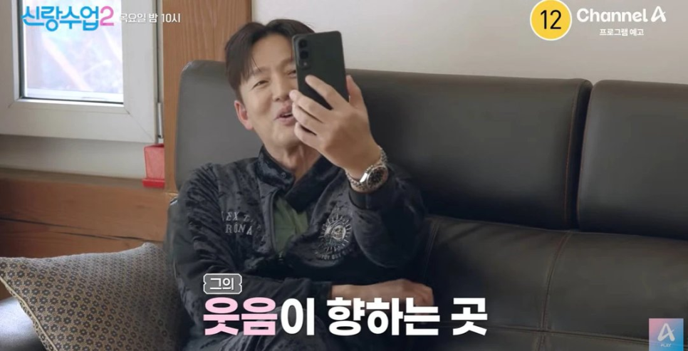 이정진, 분위기가 달라진 이유가 보인다 이미지 5