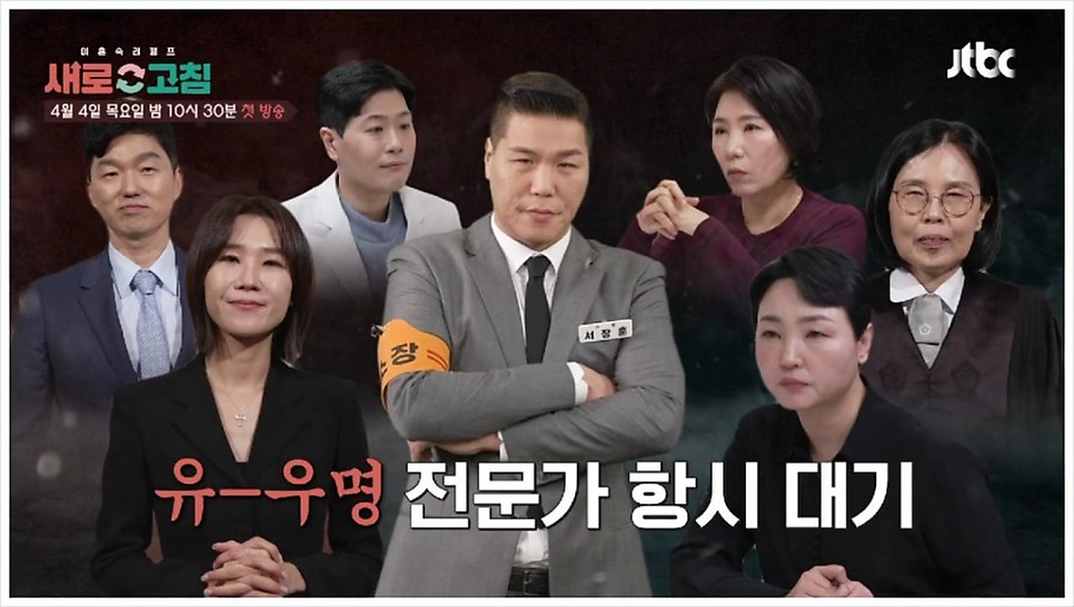 친자검사 충격 결과 공개, 분위기 변화가 뚜렷하게 느껴졌다 이미지 2