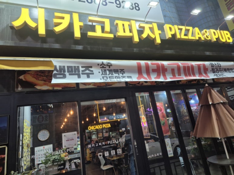 리골레토시카고피자 철산점 사진 6