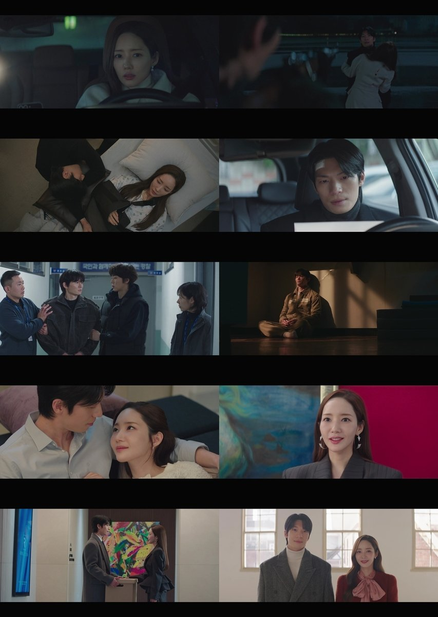 위하준 세이렌 4.5% 종영 시청률, 솔직한 고백이 반응을 키웠다 이미지 5