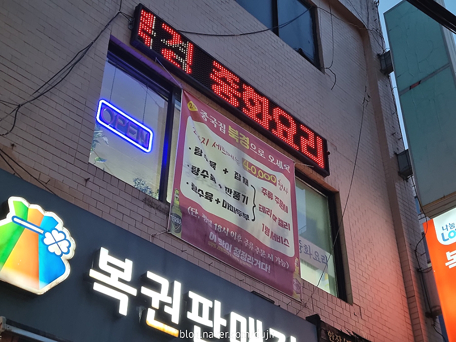 북경 영빈관 사진 6
