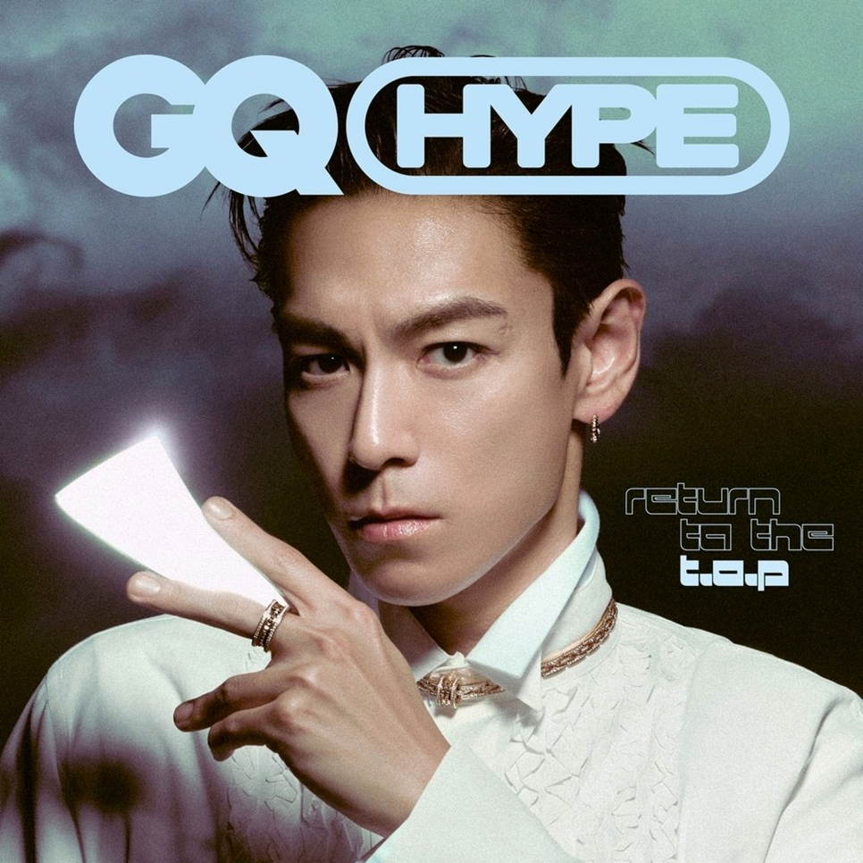 탑 KBS 출연정지 충격, 기대와 다른 흐름이 나왔다 이미지 1