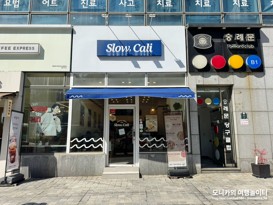 슬로우캘리 숭례문점 대표 사진