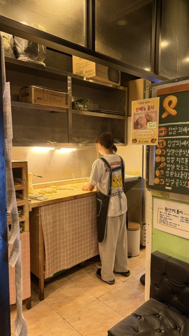대치동꽈배기 사진 4