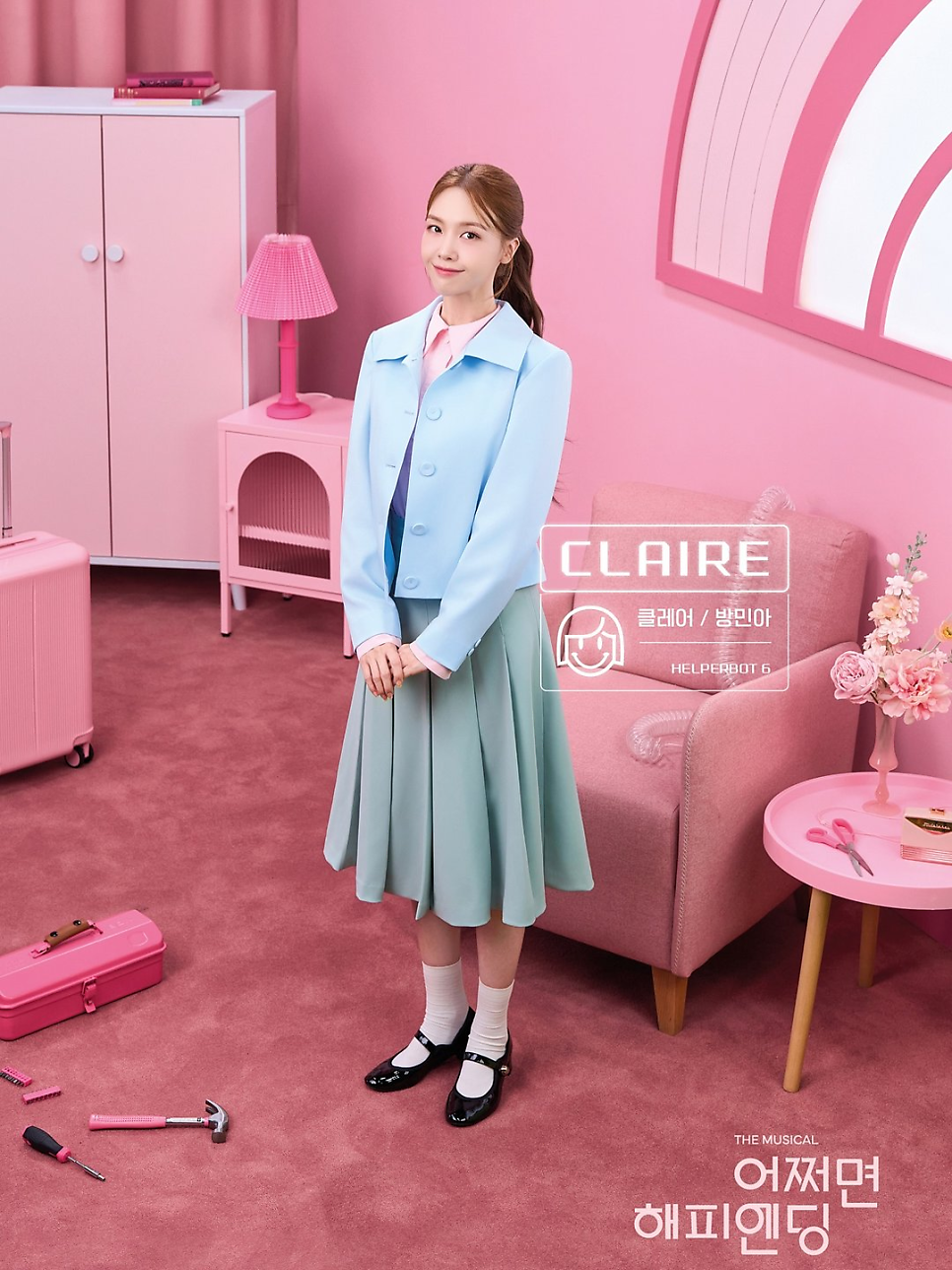 걸스데이 민아 결혼 후 변화, 이 흐름이 특히 화제가 됐다 이미지 2