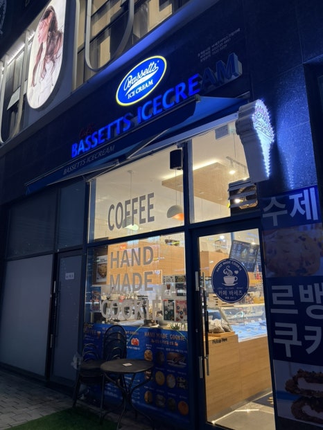 바세츠아이스크림 서울마곡역점 사진 7