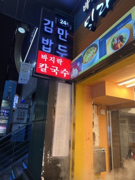 밀라이스 사진 3