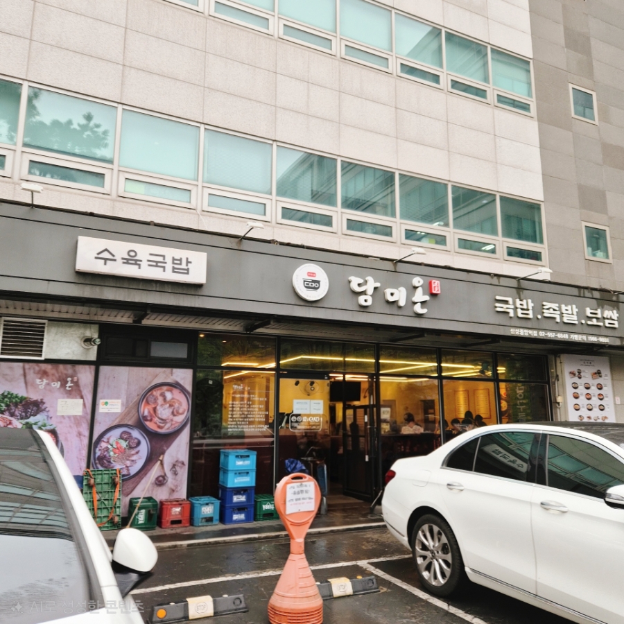 담미온 삼성중앙역점 사진 4