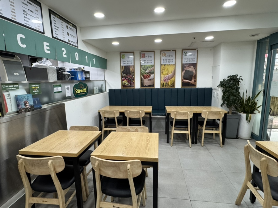 오늘애김밥 광명도덕점 사진 7