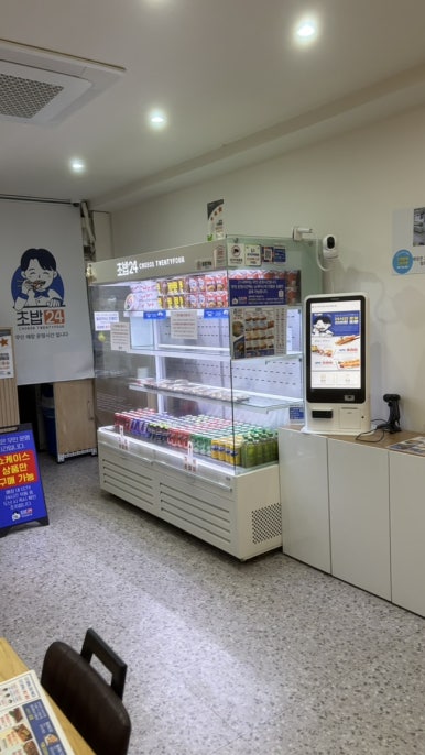 회가대표초밥24 안산상록수점 사진 3