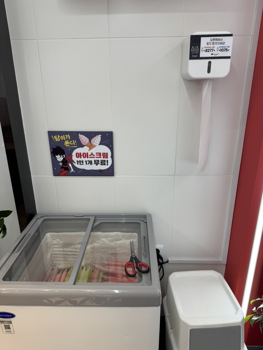 탕화쿵푸마라탕 건대입구점 사진 2