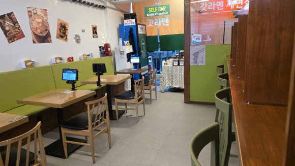 혼밥로그#20 / 갓라멘 갓 츠케멘