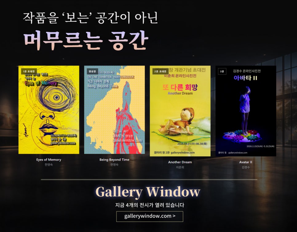 살롱드엘 사진 1