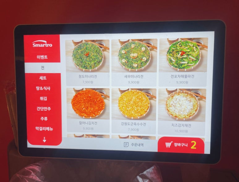 생전포차 수지구청점 사진 5