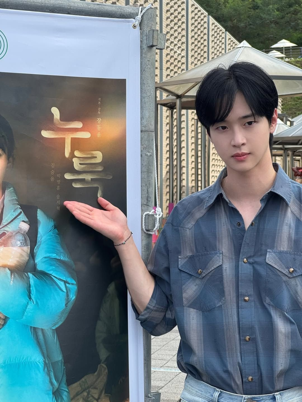 장동윤 감독 데뷔작 누룩 리뷰, 지켜볼 포인트가 분명해졌다 이미지 2