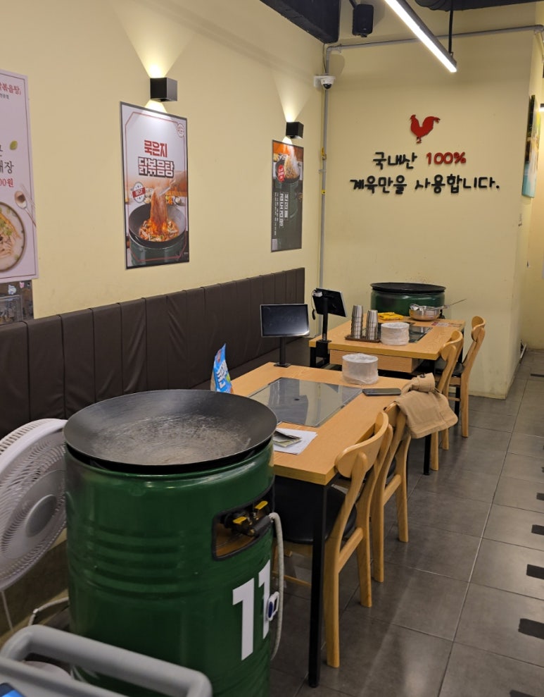 통큰솥뚜껑닭볶음탕 부천역점 사진 4