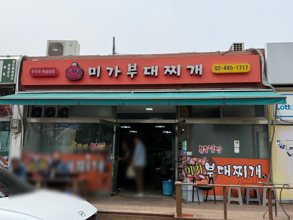 미가 사진 5