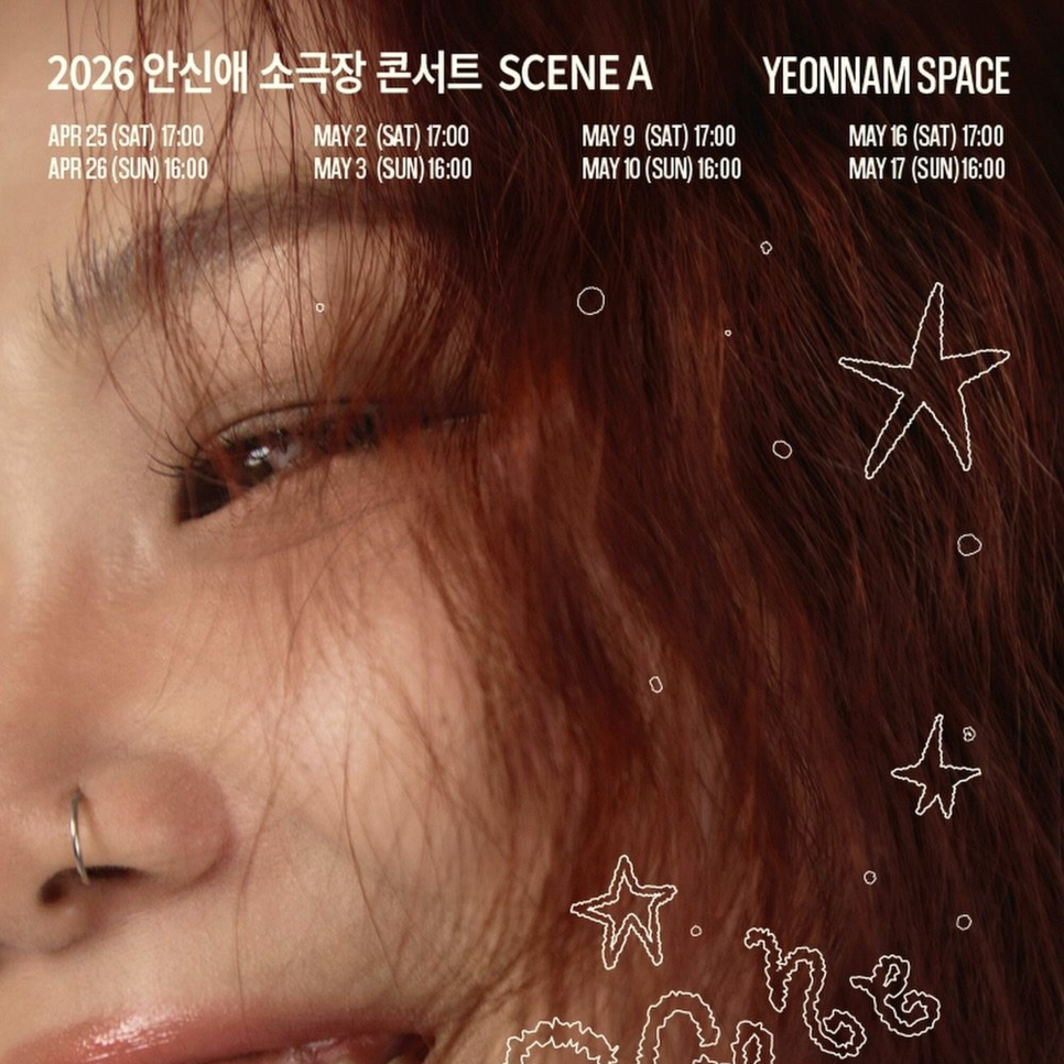 화사, 몰입감을 끌어올렸다는 반응이다 이미지 1