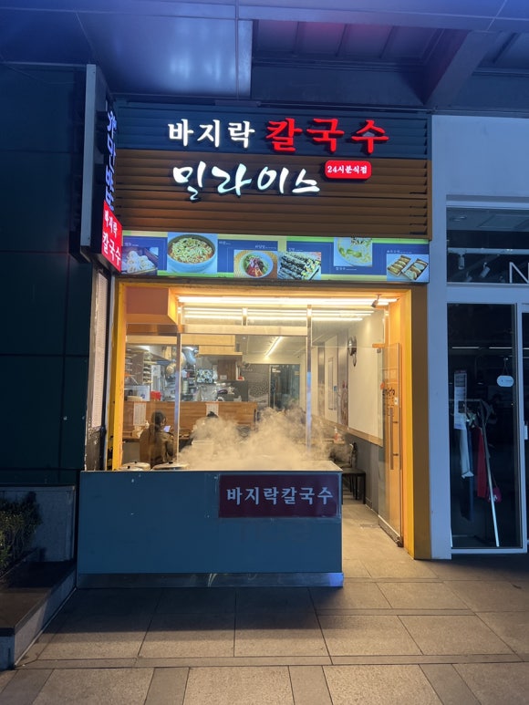 밀라이스 사진 4