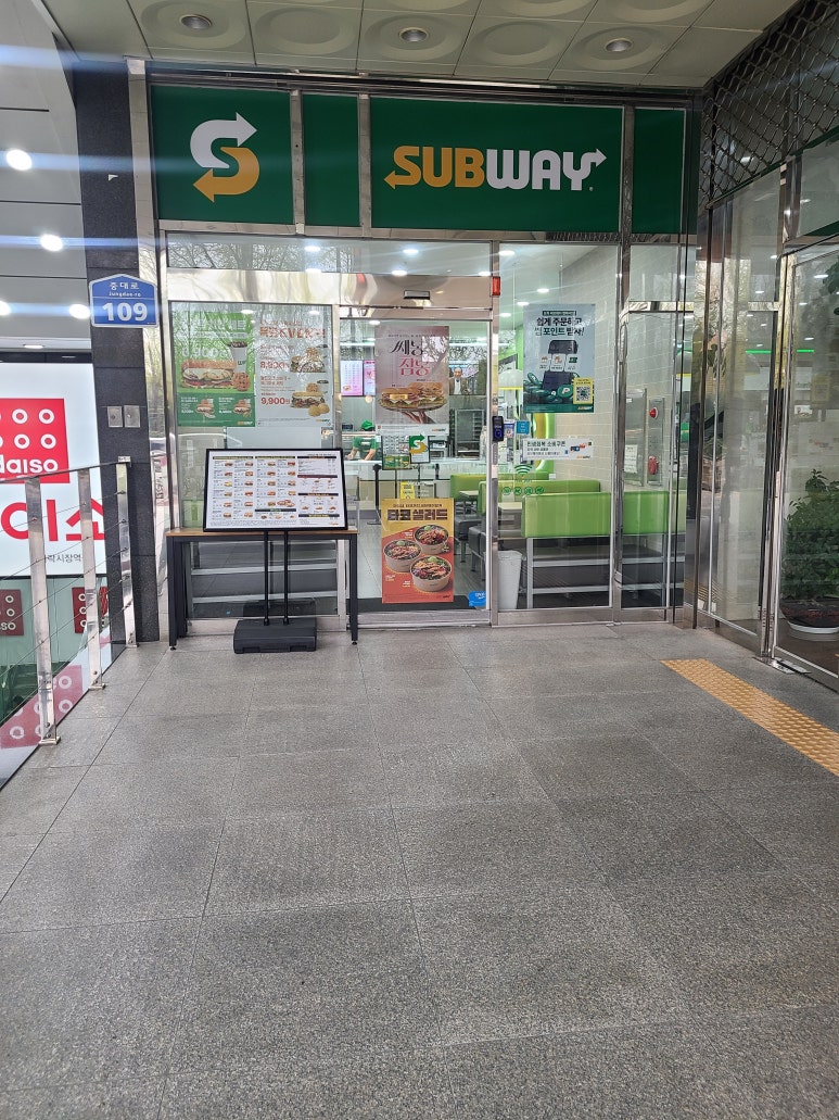 써브웨이 가락시장점 사진 3