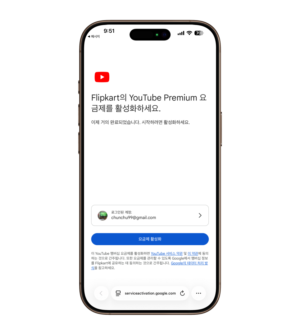 유튜브 프리미엄 1년 이용권 가격이 55,000원  원튜브(ONETUBE)로 선택하면 달라지는 이유 이미지 6