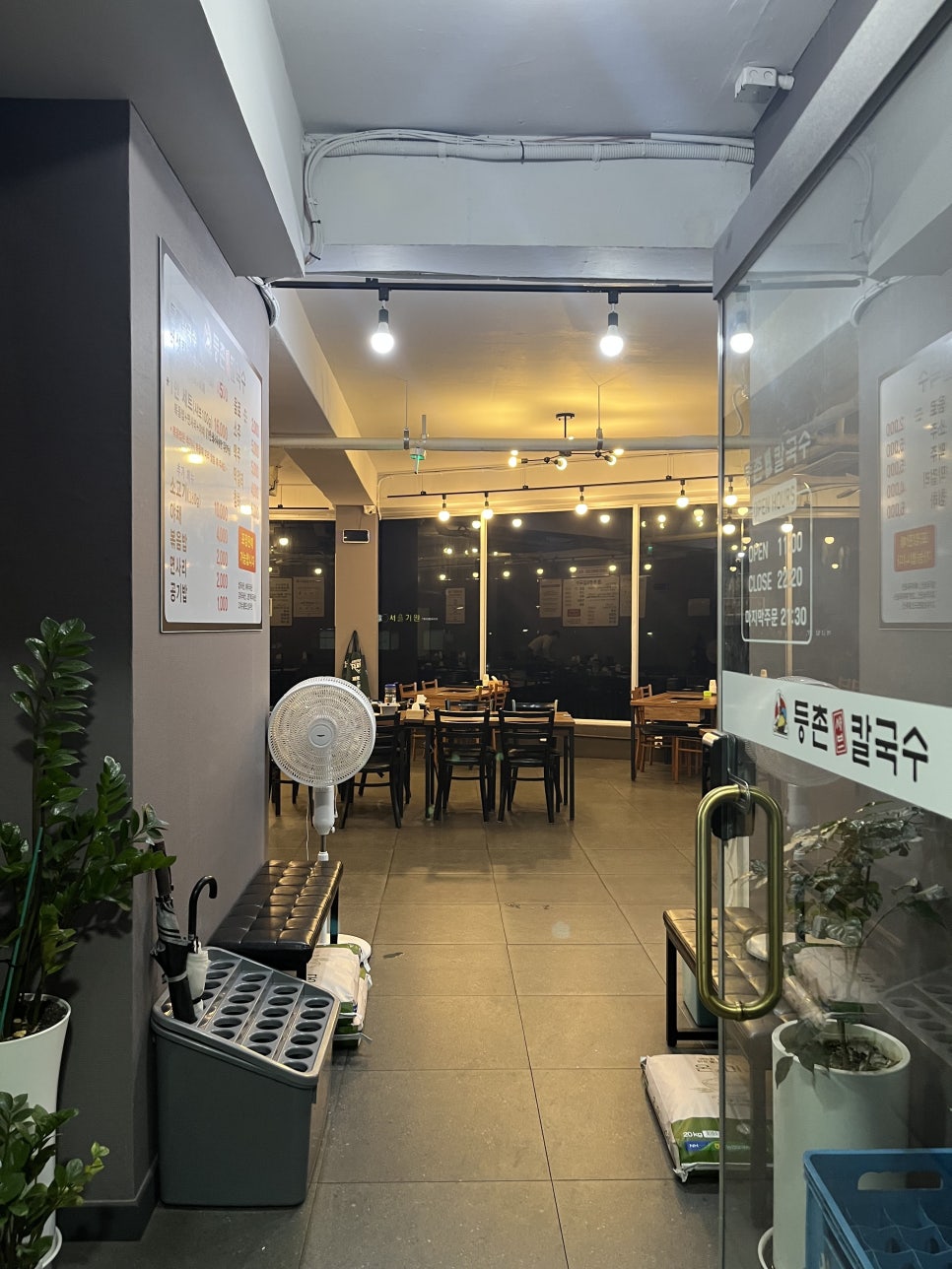 등촌샤브칼국수 서울대입구역점 사진 8