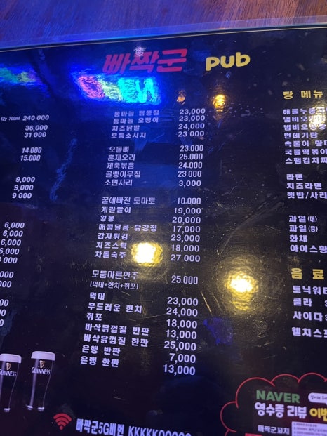 빠짝군꼬치 사진 7
