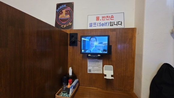 혼밥로그#20 / 갓라멘 갓 츠케멘