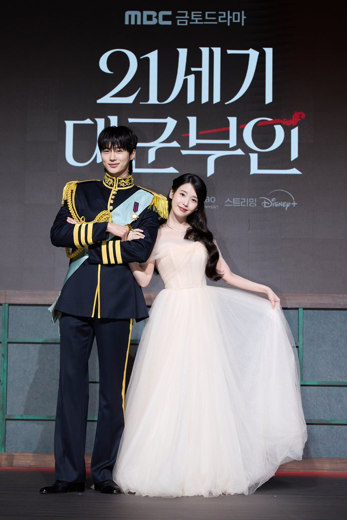 아이유 변우석 첫방 9.3% 기록, 공개 직후 반응이 폭발했다 이미지 5