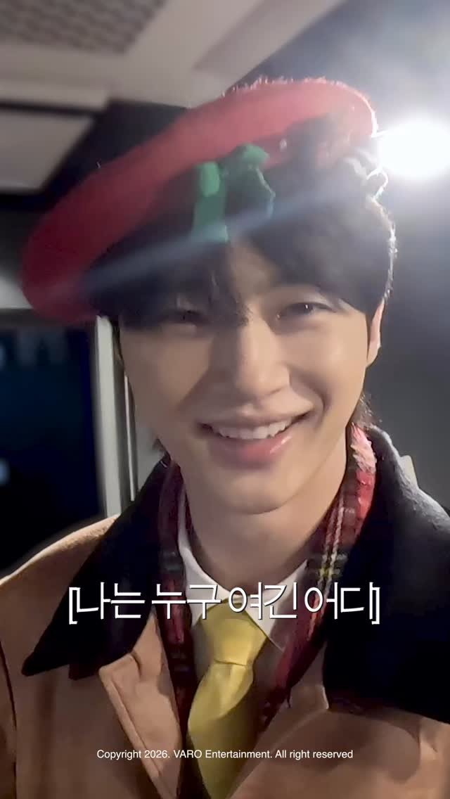 변우석 유재석 외모 언급, 이번 성과가 더 놀라운 이유 이미지 4