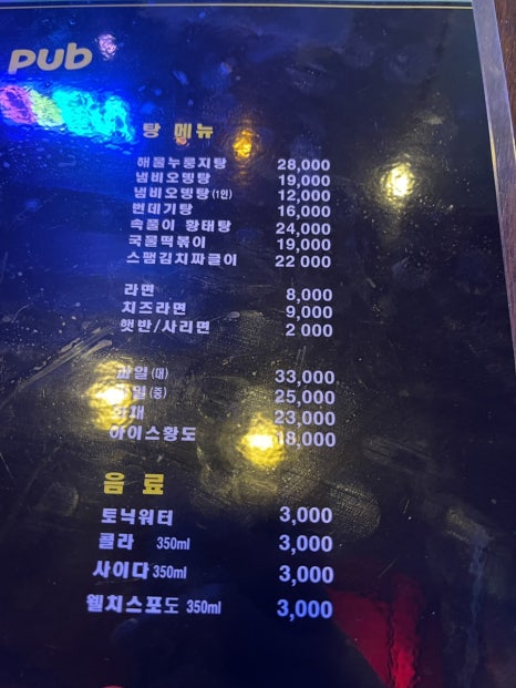 빠짝군꼬치 사진 6