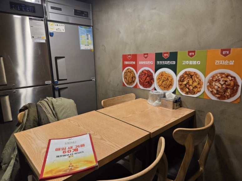 60계치킨 천호역점 사진 4
