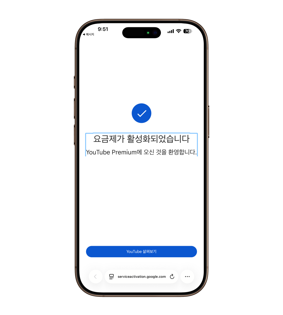 유튜브 프리미엄 1년 이용권 가격이 55,000원  원튜브(ONETUBE)로 선택하면 달라지는 이유 이미지 7