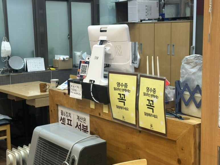 밀겨울 가산디폴리스점 대표 사진