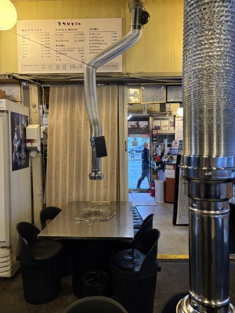 조선화로구이 사진 7